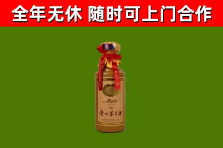兴城烟酒回收30年茅台酒.jpg