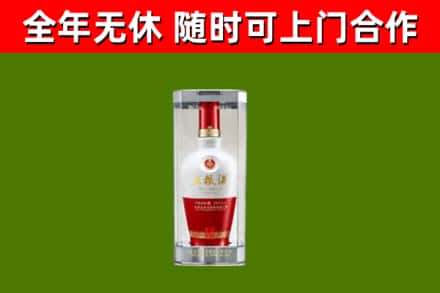 兴城回收五粮液行情
