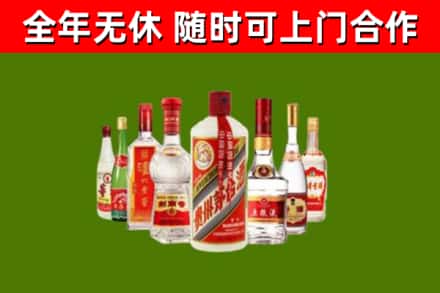 兴城烟酒回收八大名酒.jpg
