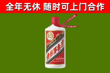 兴城烟酒回收飞天茅台酒.jpg