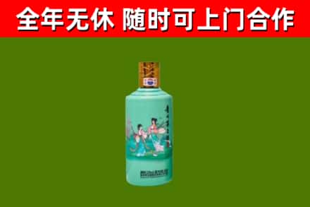 兴城烟酒回收24节气茅台酒.jpg