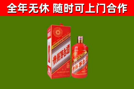 兴城烟酒回收生肖茅台酒瓶.jpg