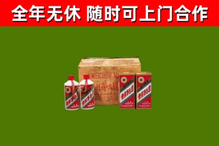 兴城回收老茅台酒