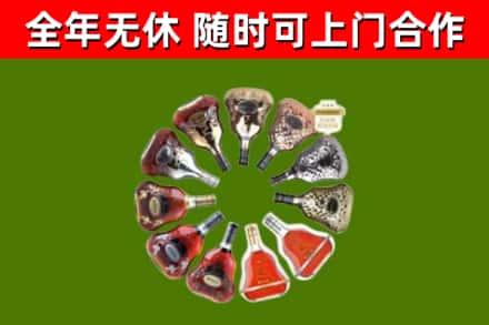 兴城回收XO