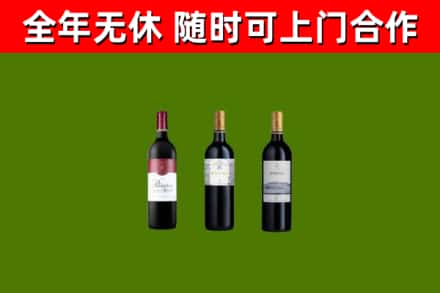 兴城回收拉菲红酒
