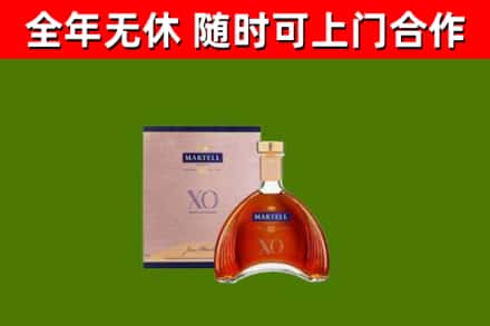 兴城回收马爹利洋酒