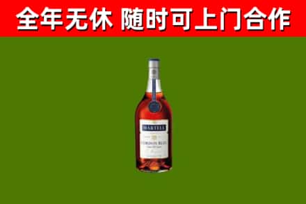 兴城回收蓝带洋酒